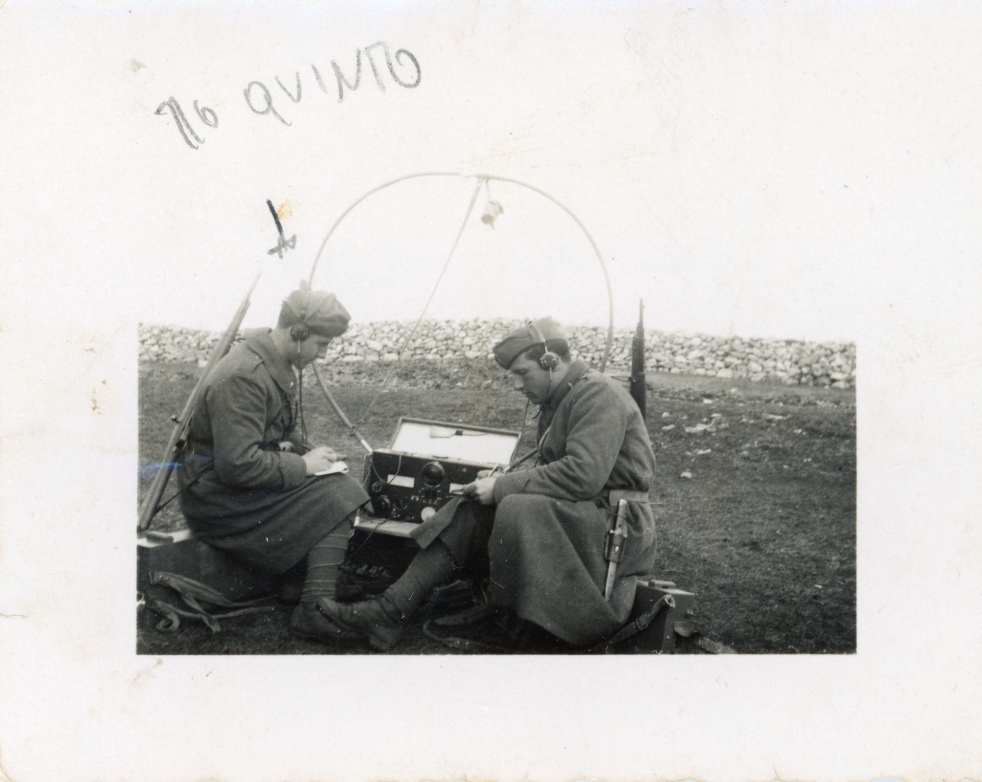 TELEGRAFISTI