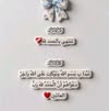 ام غيث خطاطبه