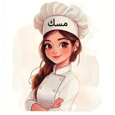 شيف مسك 