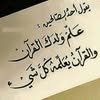 Razan Aljaouni