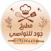 Jood Kitchen
