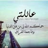 Haboosh Hussain