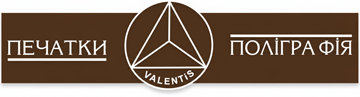 Печатки & Поліграфія - фото 
