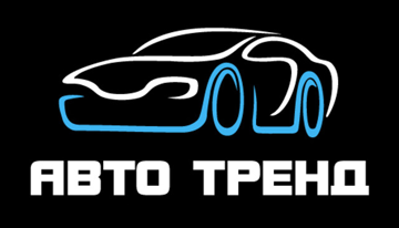 АвтоТренд - фото 
