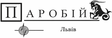 Паробій - фото 