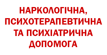 Жураківський В.Й. - фото 