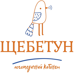 Щебетун - фото 