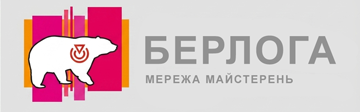 Берлога - фото 