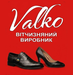 Valko - фото 