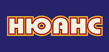 Нюанс - фото Нюанс - фото