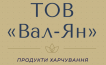 Вал-ян - фото 