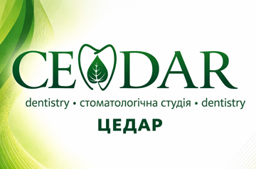 CEDAR - фото CEDAR - фото