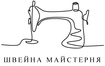 Ательє швейна майстерня - фото 