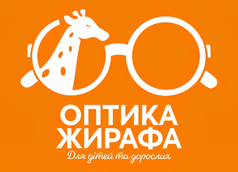 Жирафа - фото 