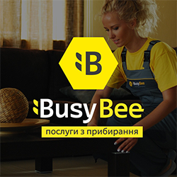 BusyBee - фото 