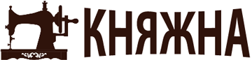 Княжна - фото Княжна - фото