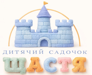 ЩАСТЯ - фото 