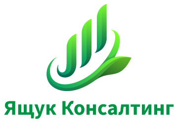 Ящук Консалтинг - фото 