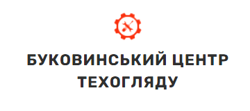 Буковинський центр техогляду - фото 