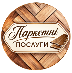 Паркетні послуги - фото 