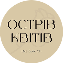 Острів квітів - фото 