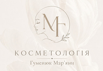 Мар'яна Гуменюк - фото 