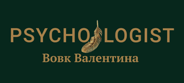 Вовк Валентина - фото Вовк Валентина - фото