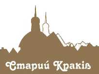 Старий Краків - фото 