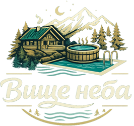 Вище неба - фото 