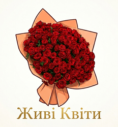 Живі квіти - фото 