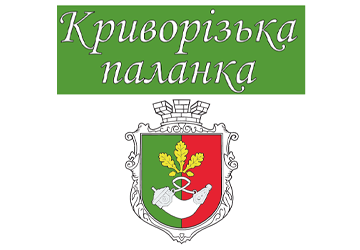 Криворізька Паланка - фото Криворізька Паланка - фото