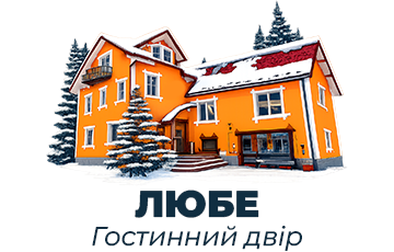 ЛЮБЕ - фото ЛЮБЕ - фото