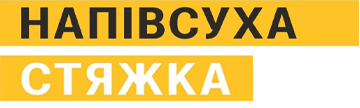 Напівсуха стяжка - фото 