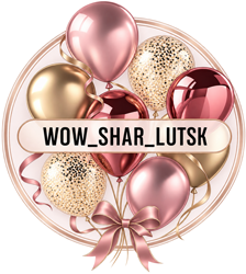 Wow Shar - фото Wow Shar - фото