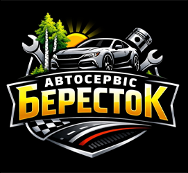 АВТОСЕРВІС - фото 