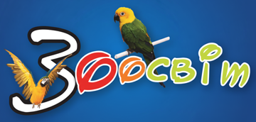 Зоосвіт - фото Зоосвіт - фото