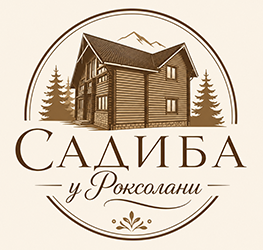У Роксолани - фото У Роксолани - фото