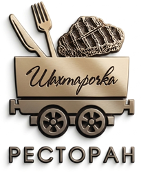 Шахтарочка - фото Шахтарочка - фото