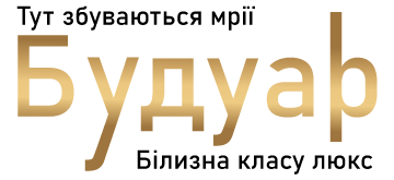 Будуар - фото 