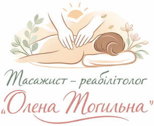 Олена Могильна - фото 