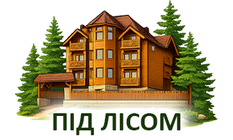 Під лісом - фото 
