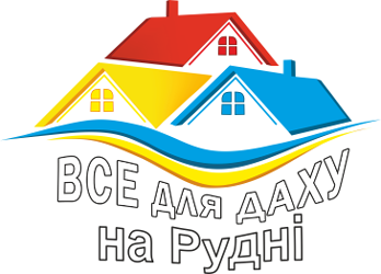 Все для Даху - фото 