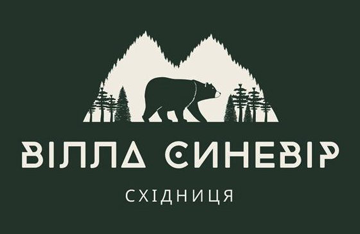 Синевір - фото 