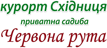 Червона Рута - фото 