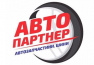 Автопартнер - фото 