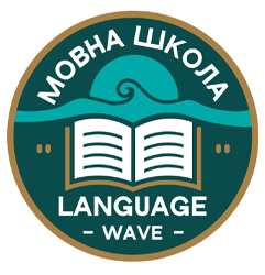 Language wave - фото 