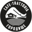 Cafe-Trattoria "Городище" - фото Cafe-Trattoria "Городище" - фото