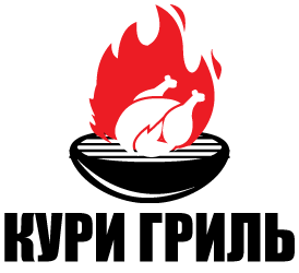 Кури гриль - фото 