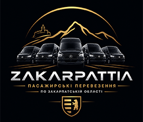 ZAKARPATTIA - фото 