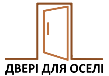 Двері Для Оселі - фото Двері Для Оселі - фото